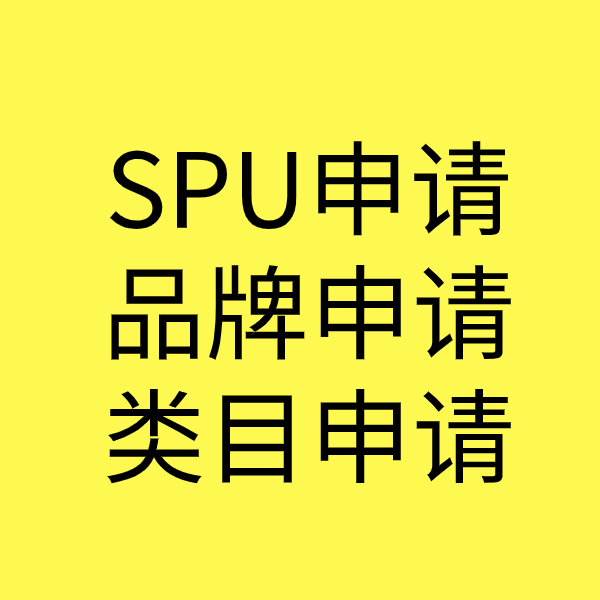 双城类目新增